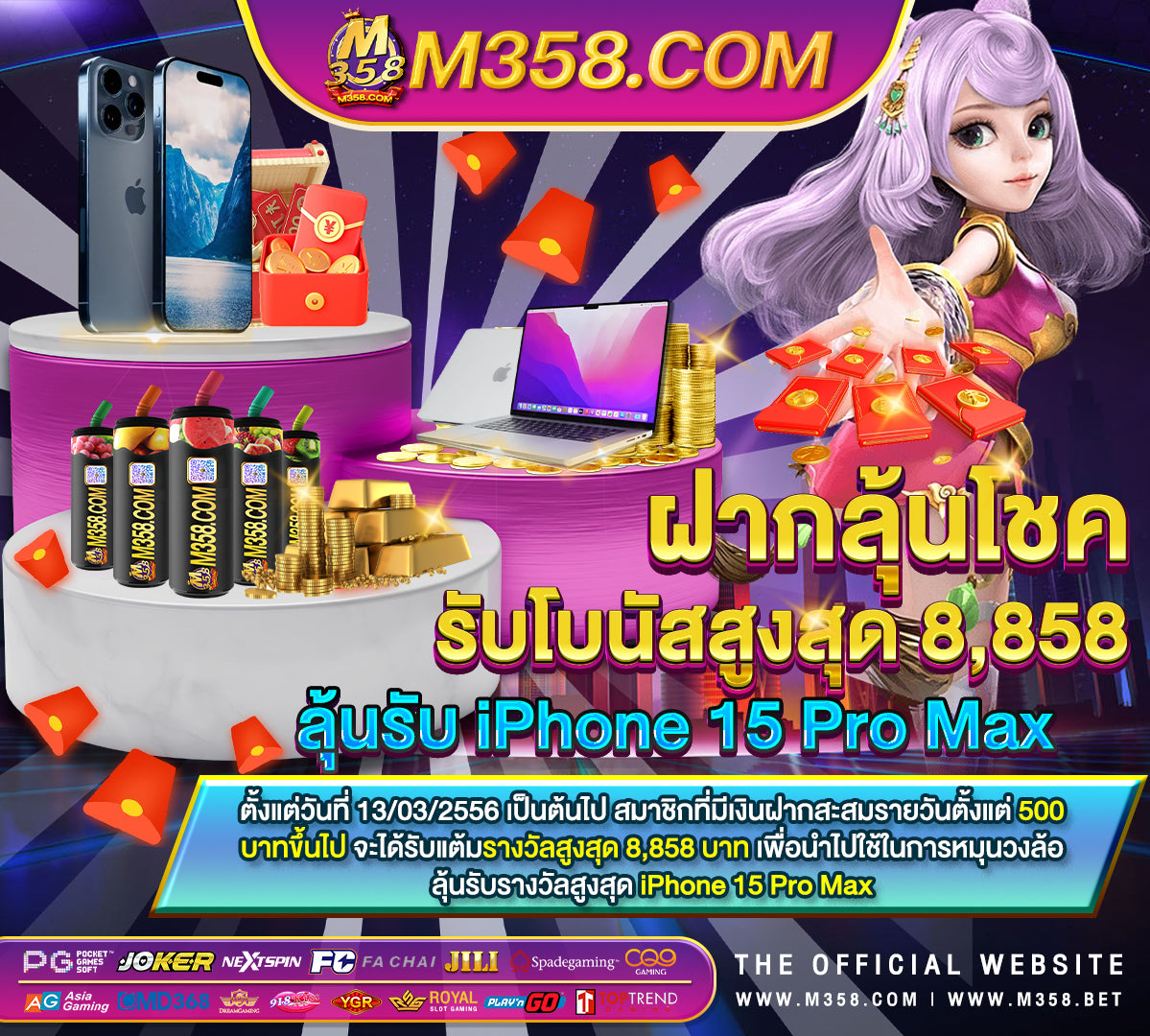 เกม pc ใหม่ ฟรี